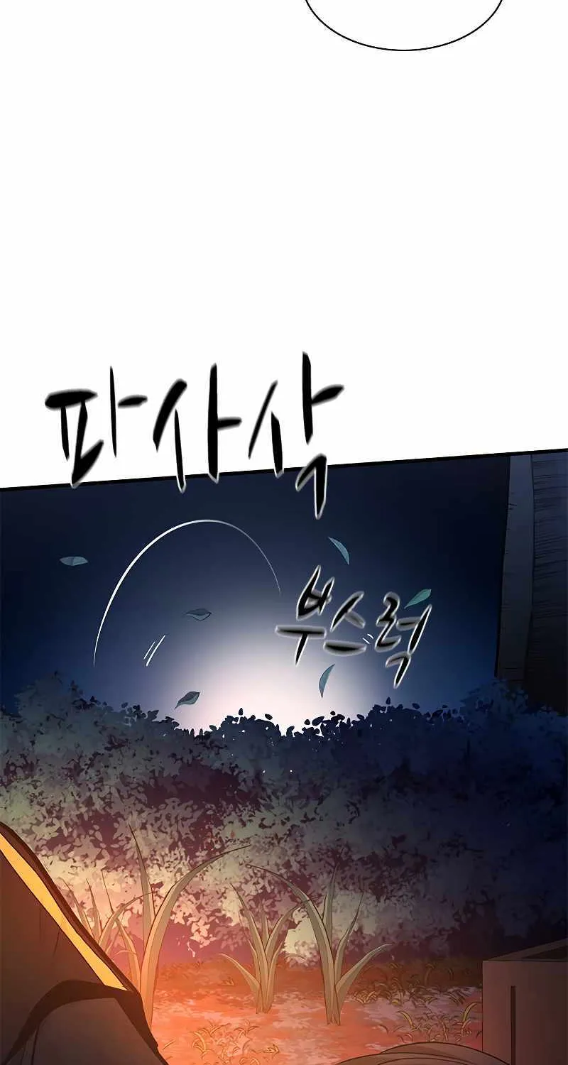 Chapter 143 — page 16