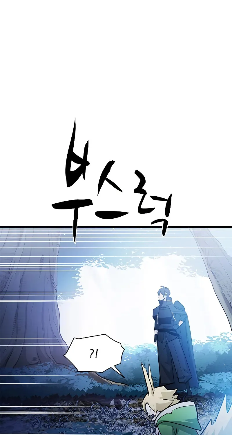 Chapter 145 — page 75