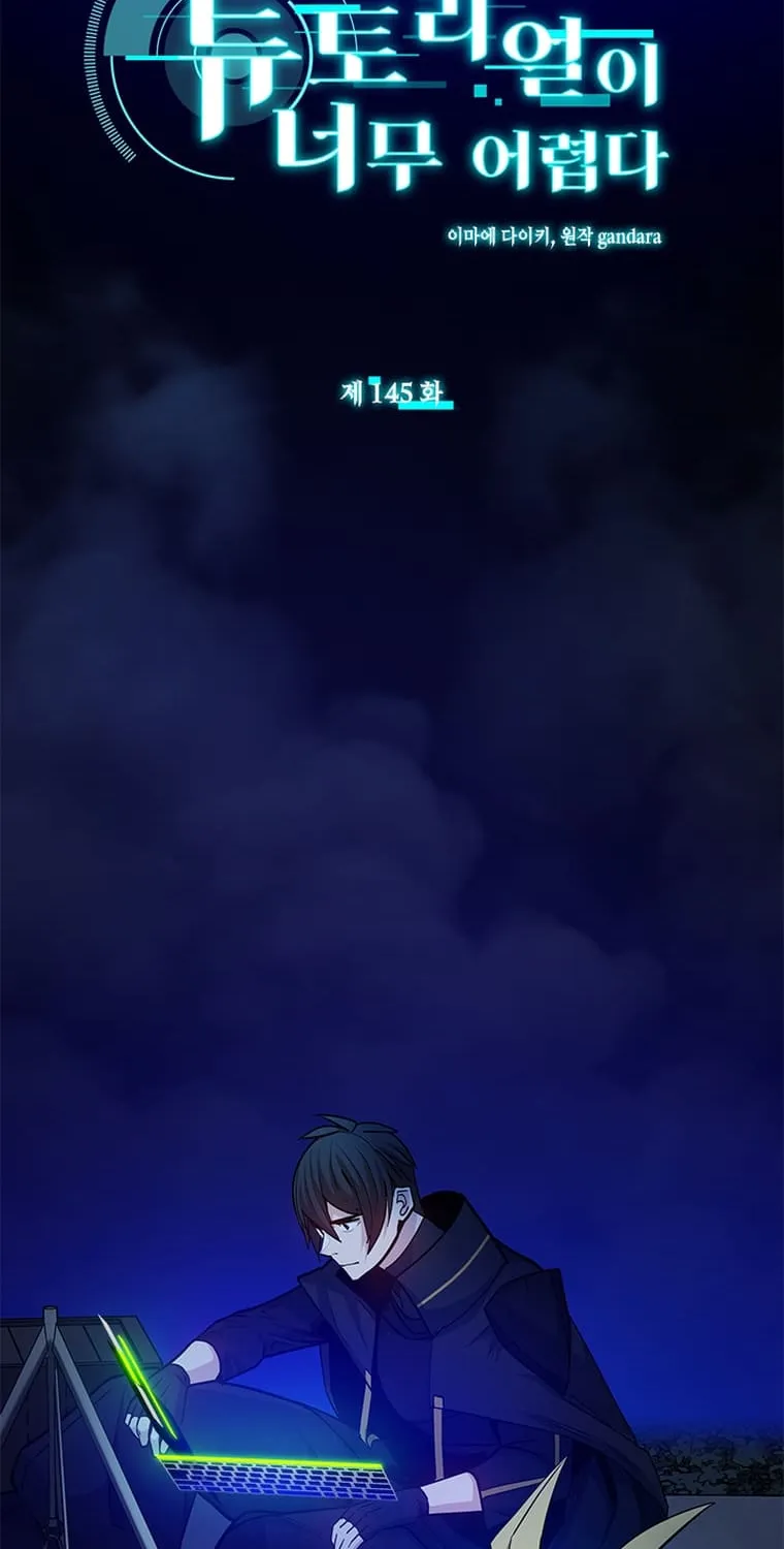 Chapter 146 — page 4
