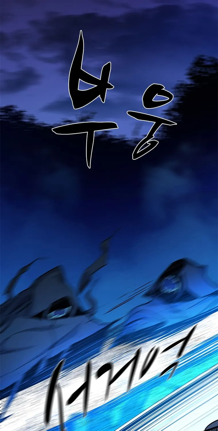 Chapter 146 — page 74