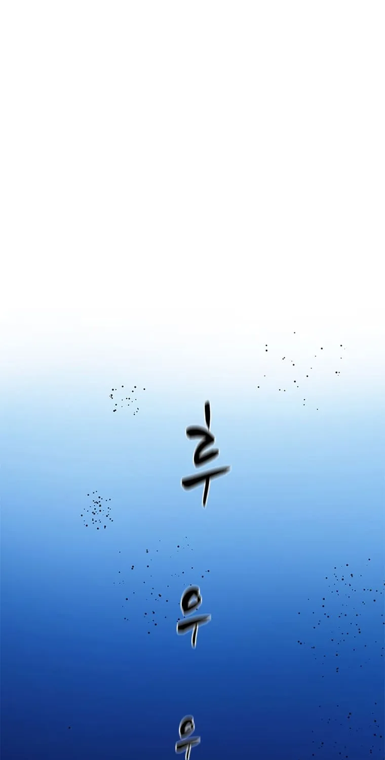 Chapter 146 — page 96