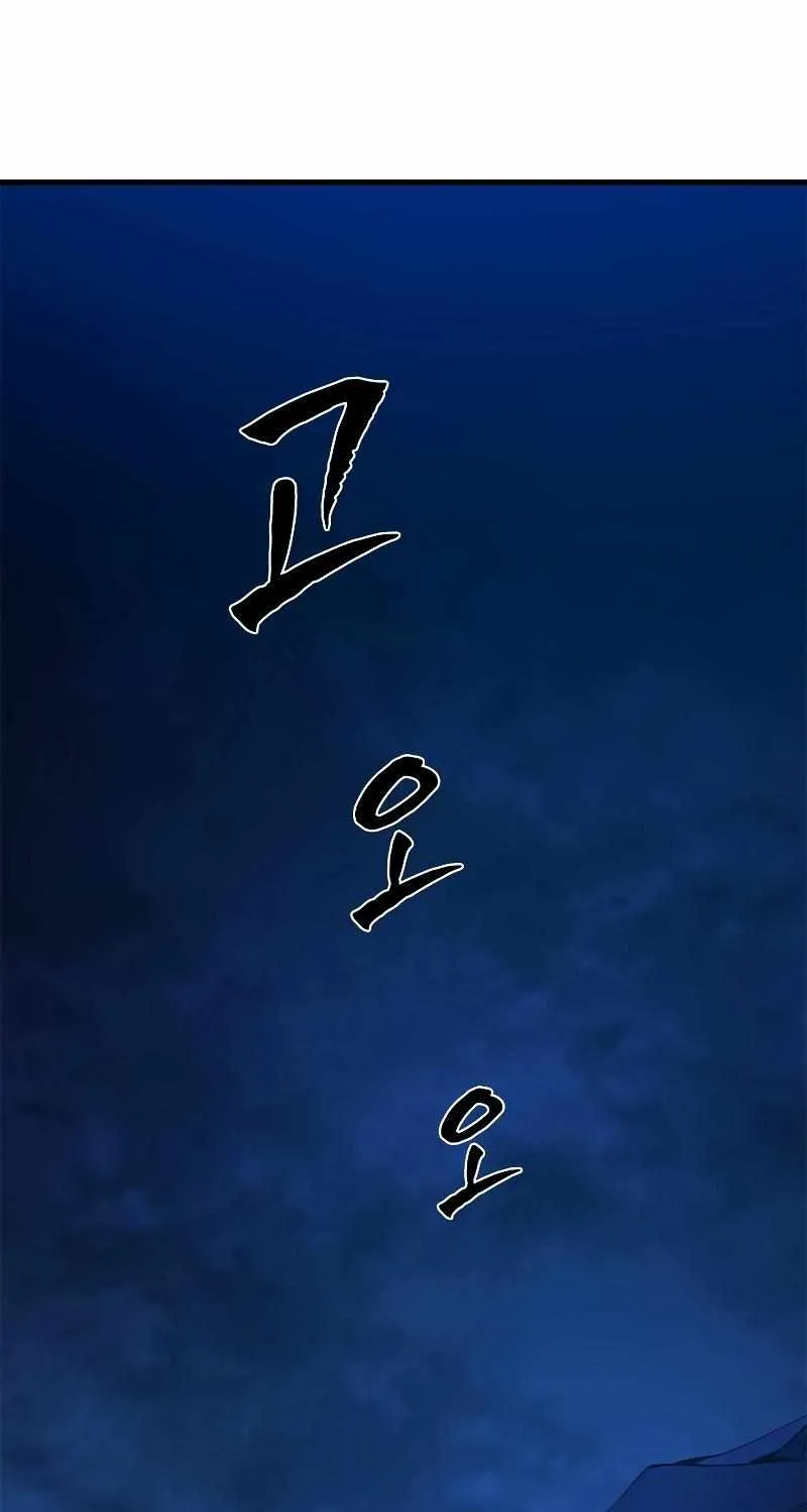 Chapter 158 — page 112