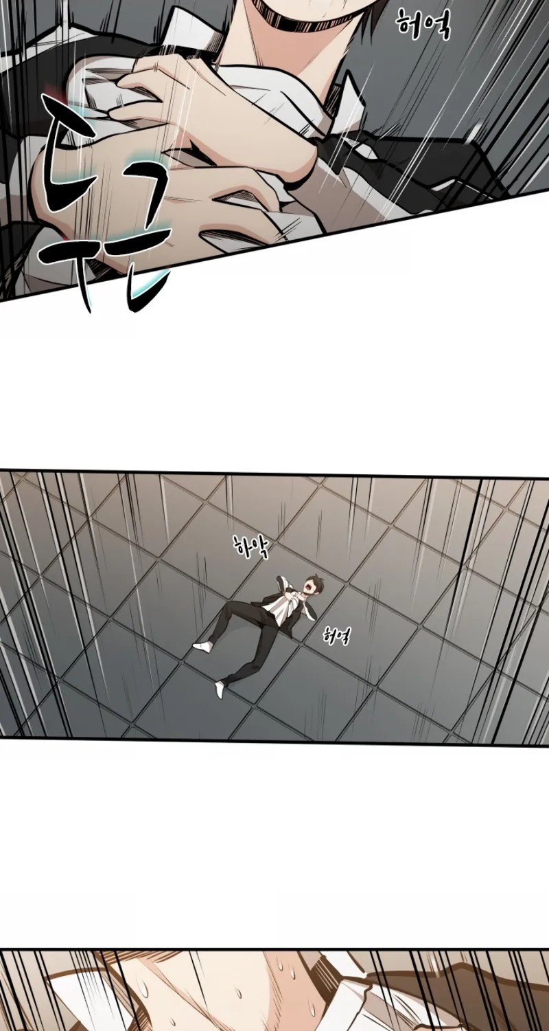 Chapter 17 — page 7
