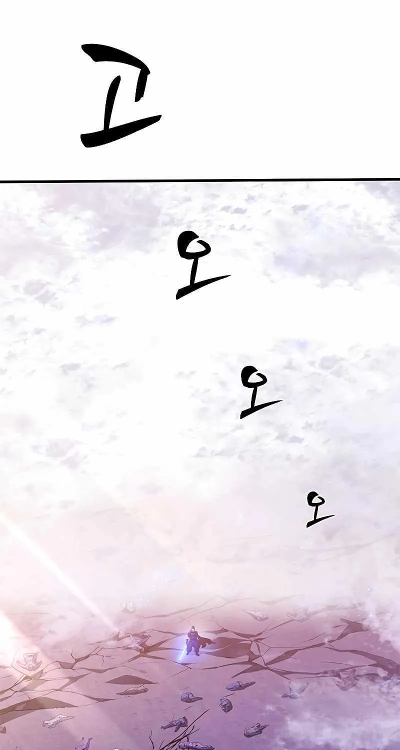 Chapter 163 — page 103
