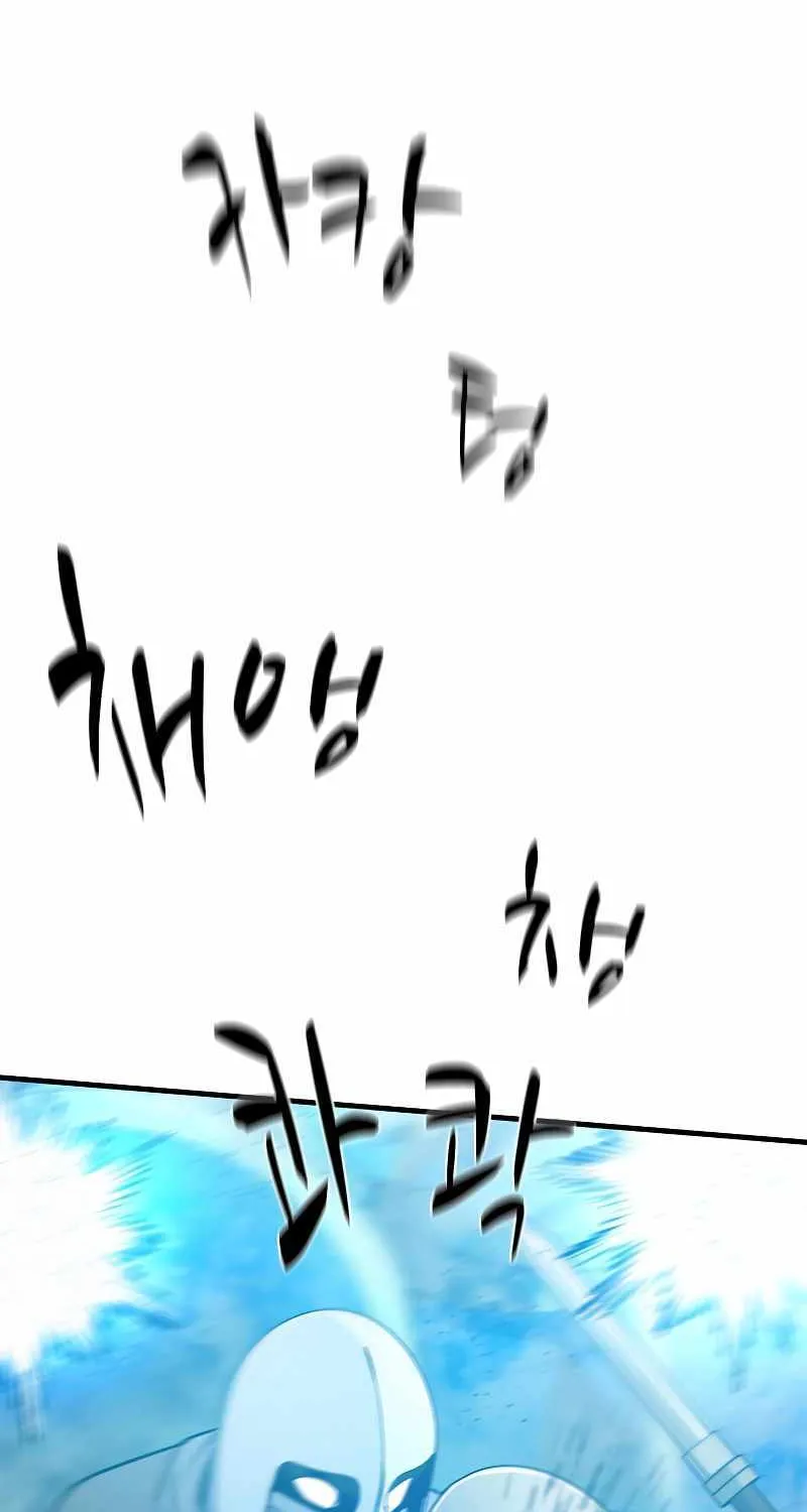 Chapter 165 — page 50