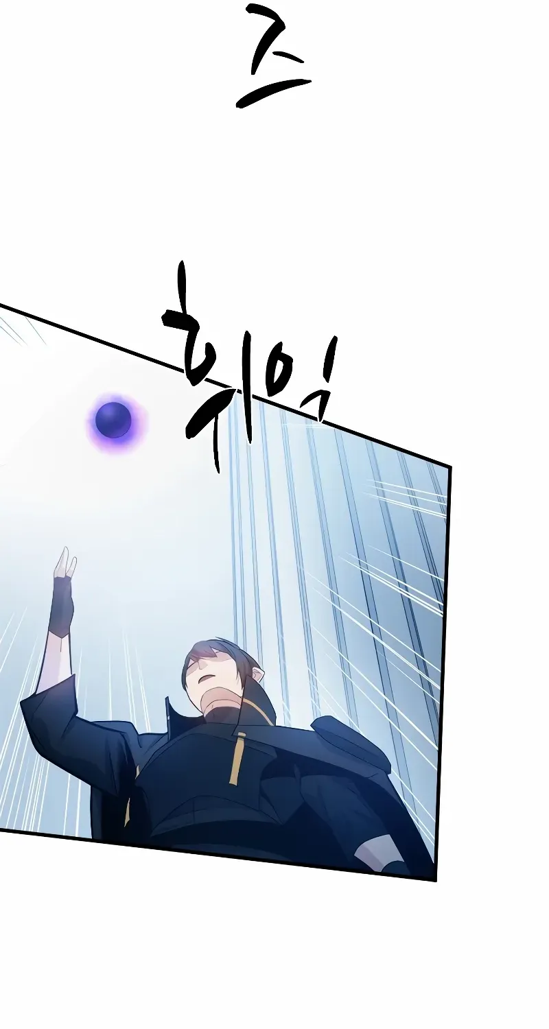 Chapter 166 — page 63