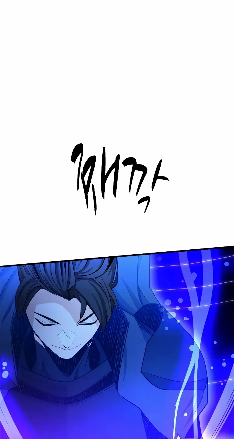 Chapter 166 — page 66
