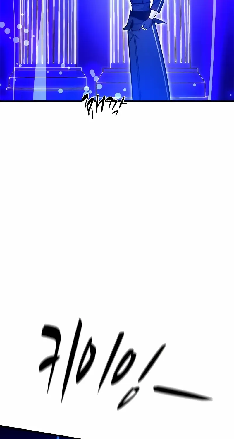 Chapter 166 — page 73