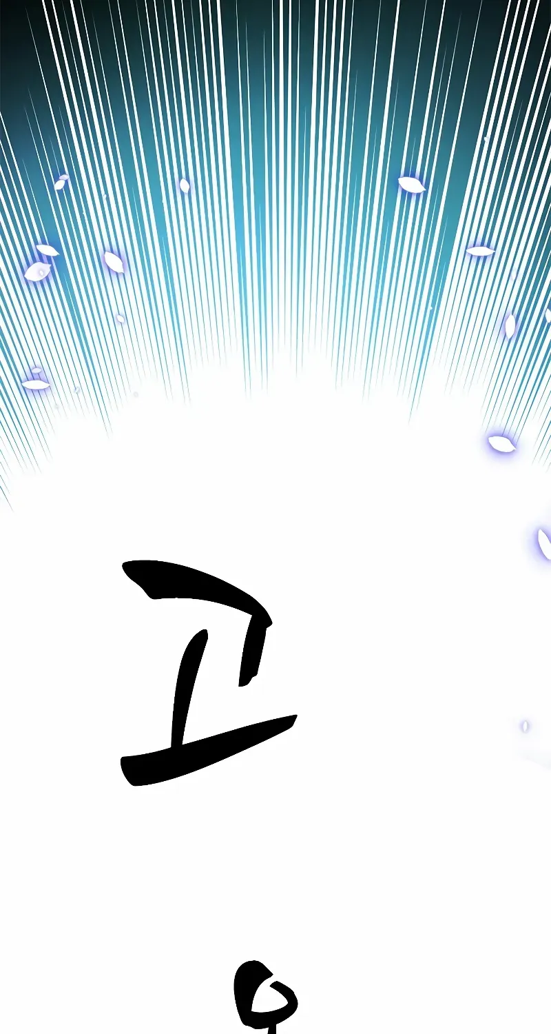 Chapter 166 — page 88