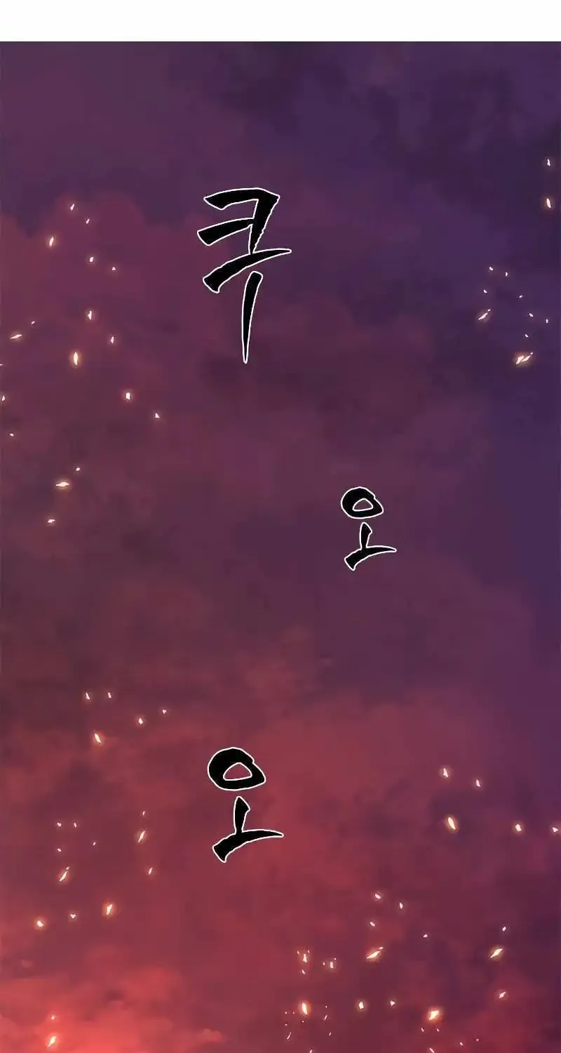 Chapter 170 — page 6