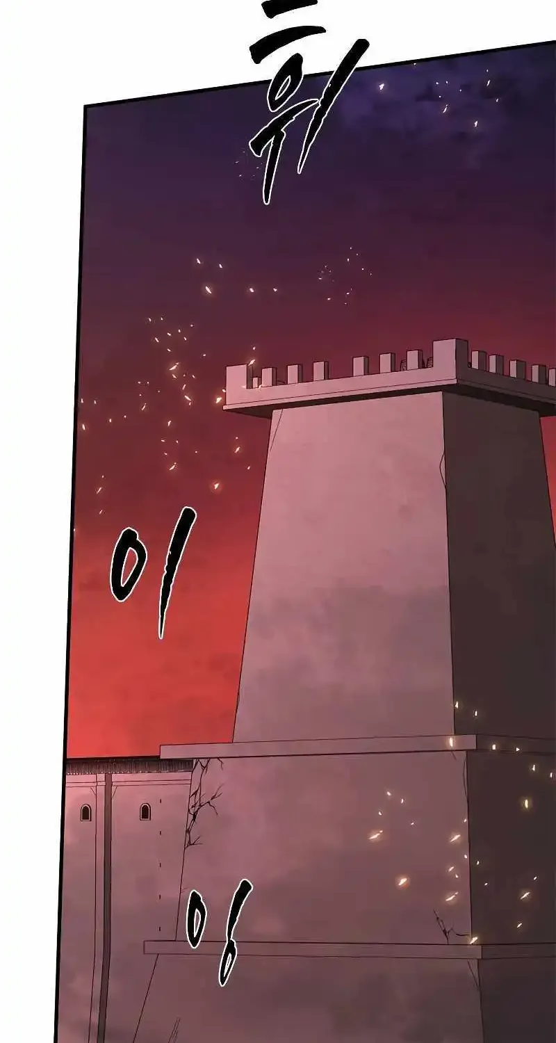 Chapter 170 — page 8