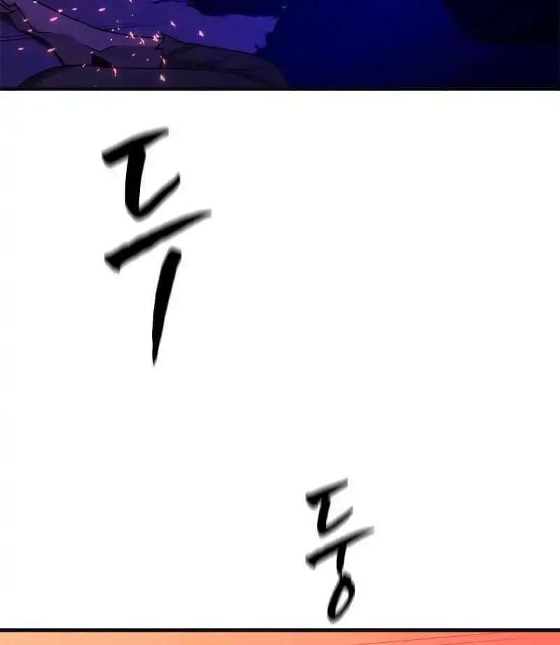 Chapter 172 — page 108