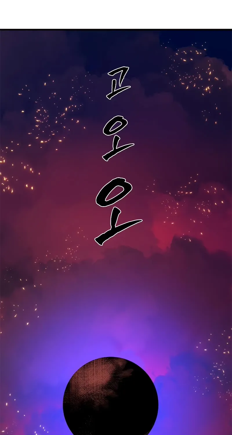 Chapter 173 — page 8