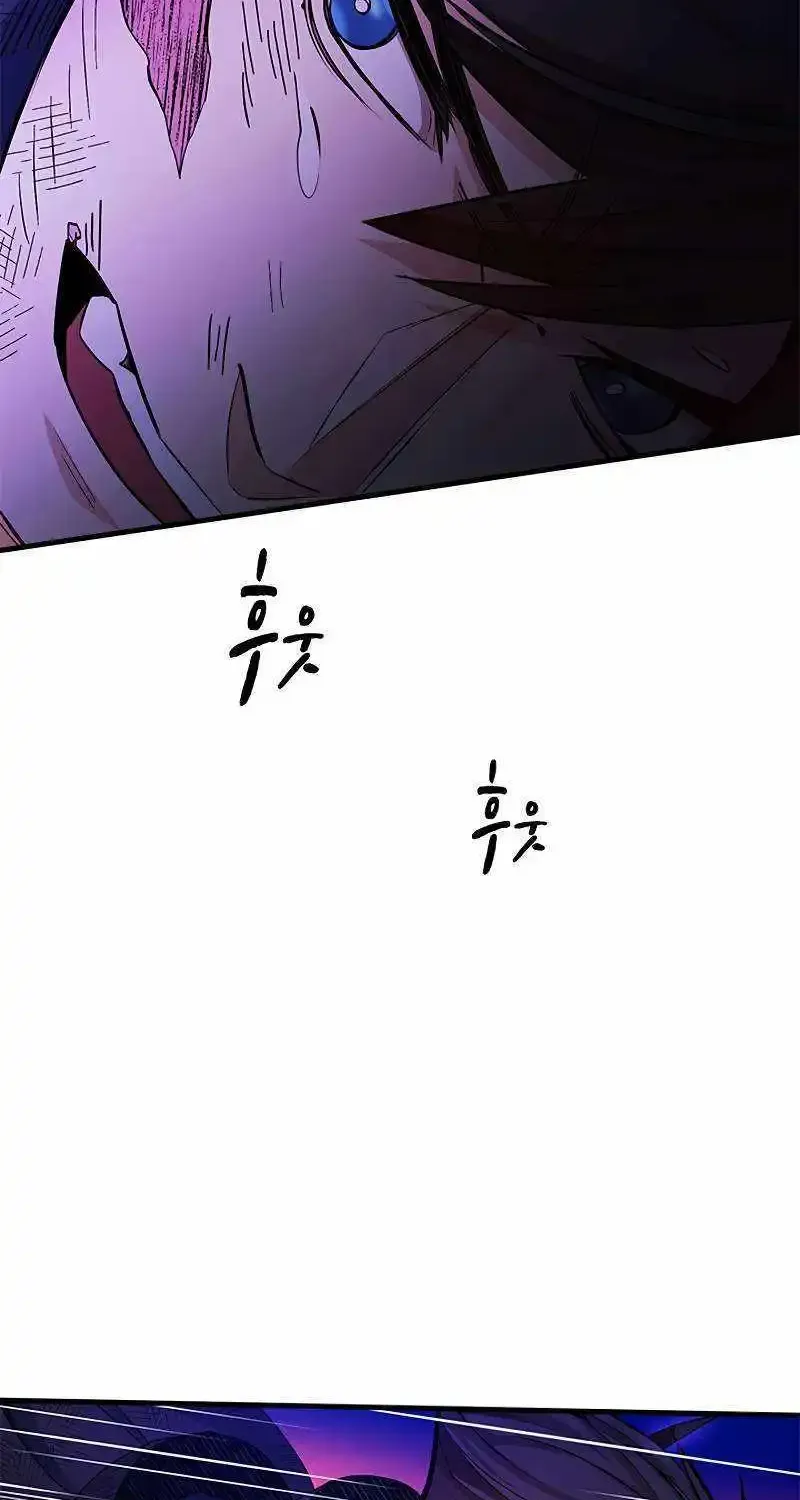 Chapter 174 — page 19