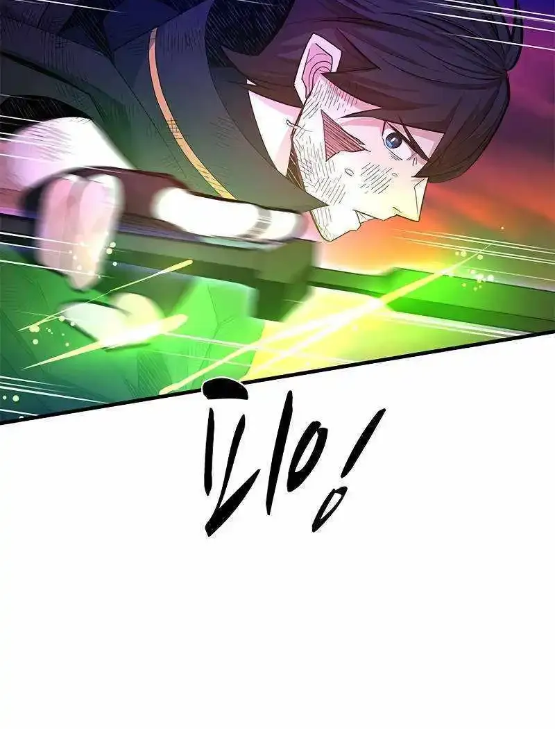 Chapter 174 — page 20