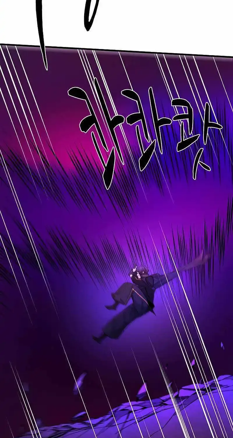 Chapter 174 — page 74