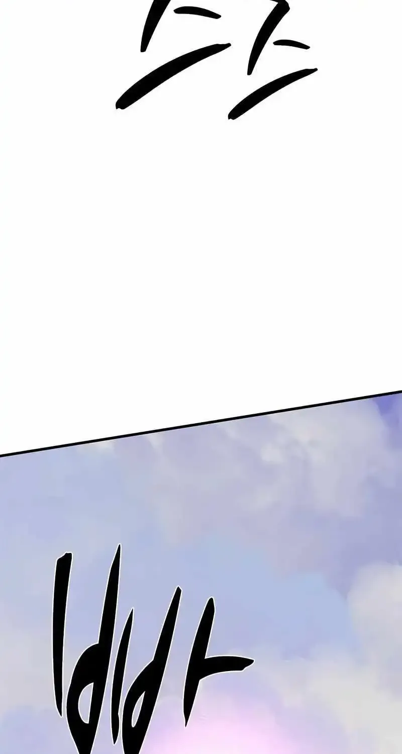 Chapter 179 — page 45