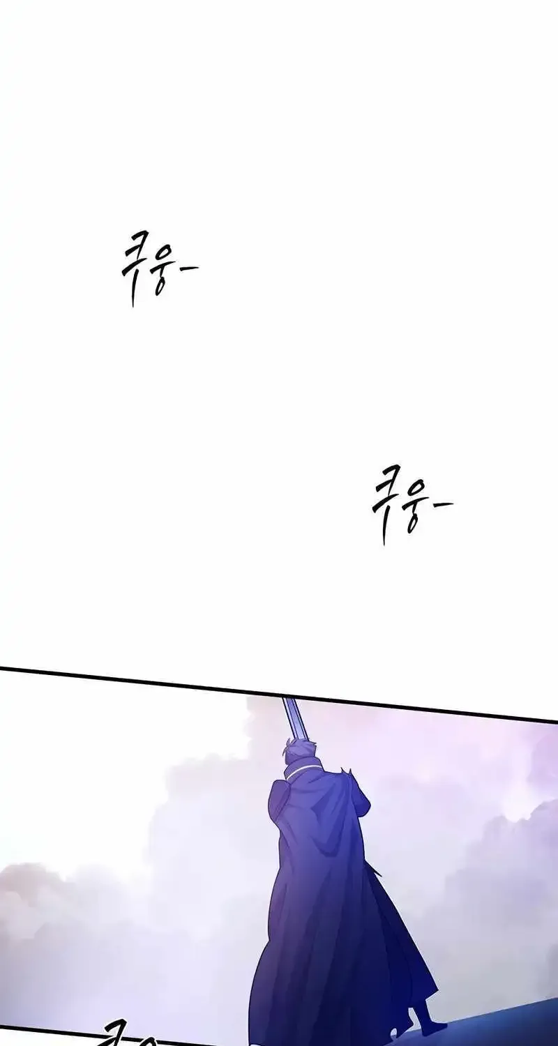 Chapter 179 — page 98