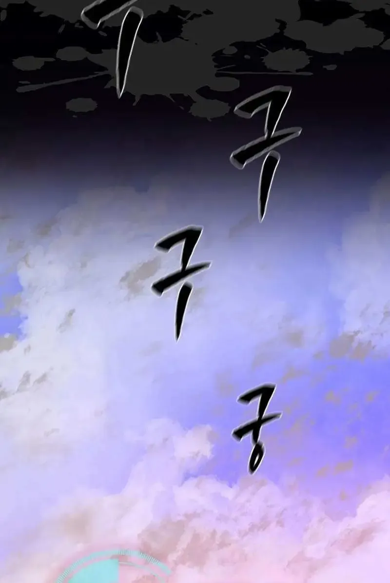 Chapter 180 — page 6