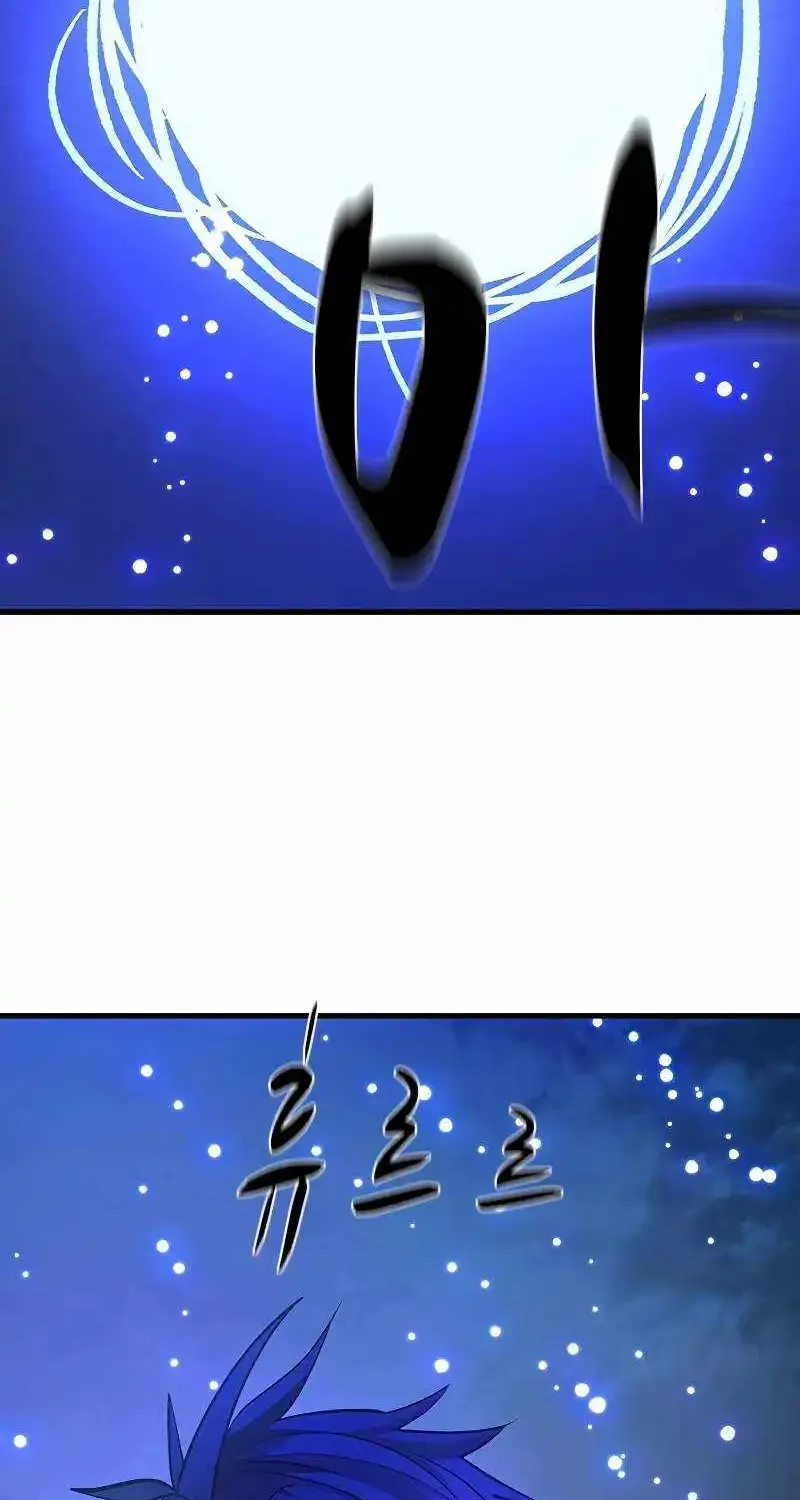 Chapter 181 — page 13