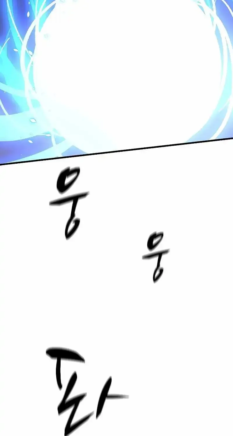 Chapter 181 — page 16