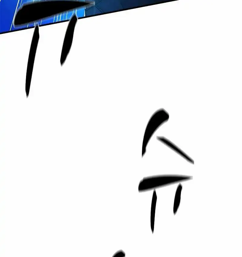 Chapter 181 — page 20