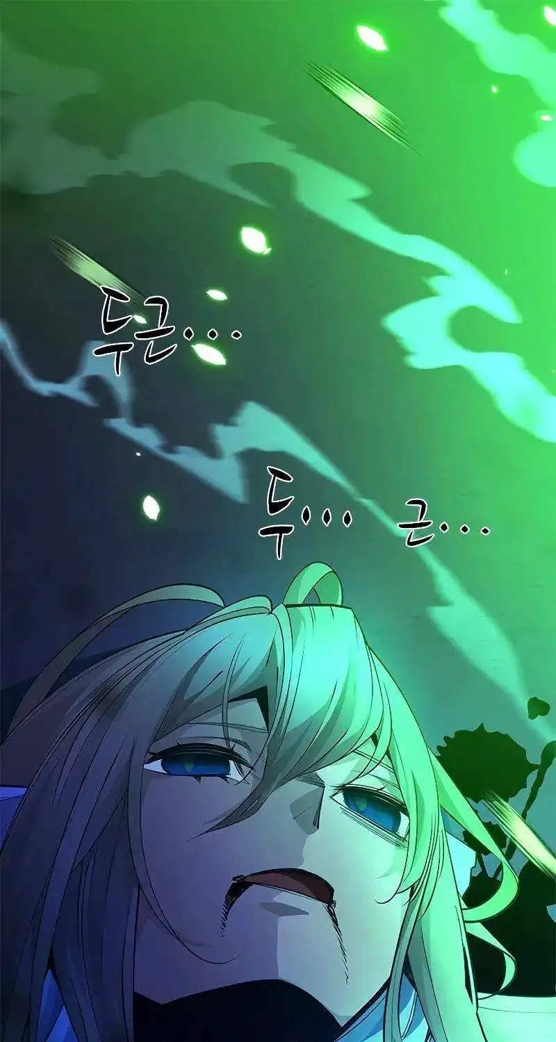 Chapter 181 — page 3