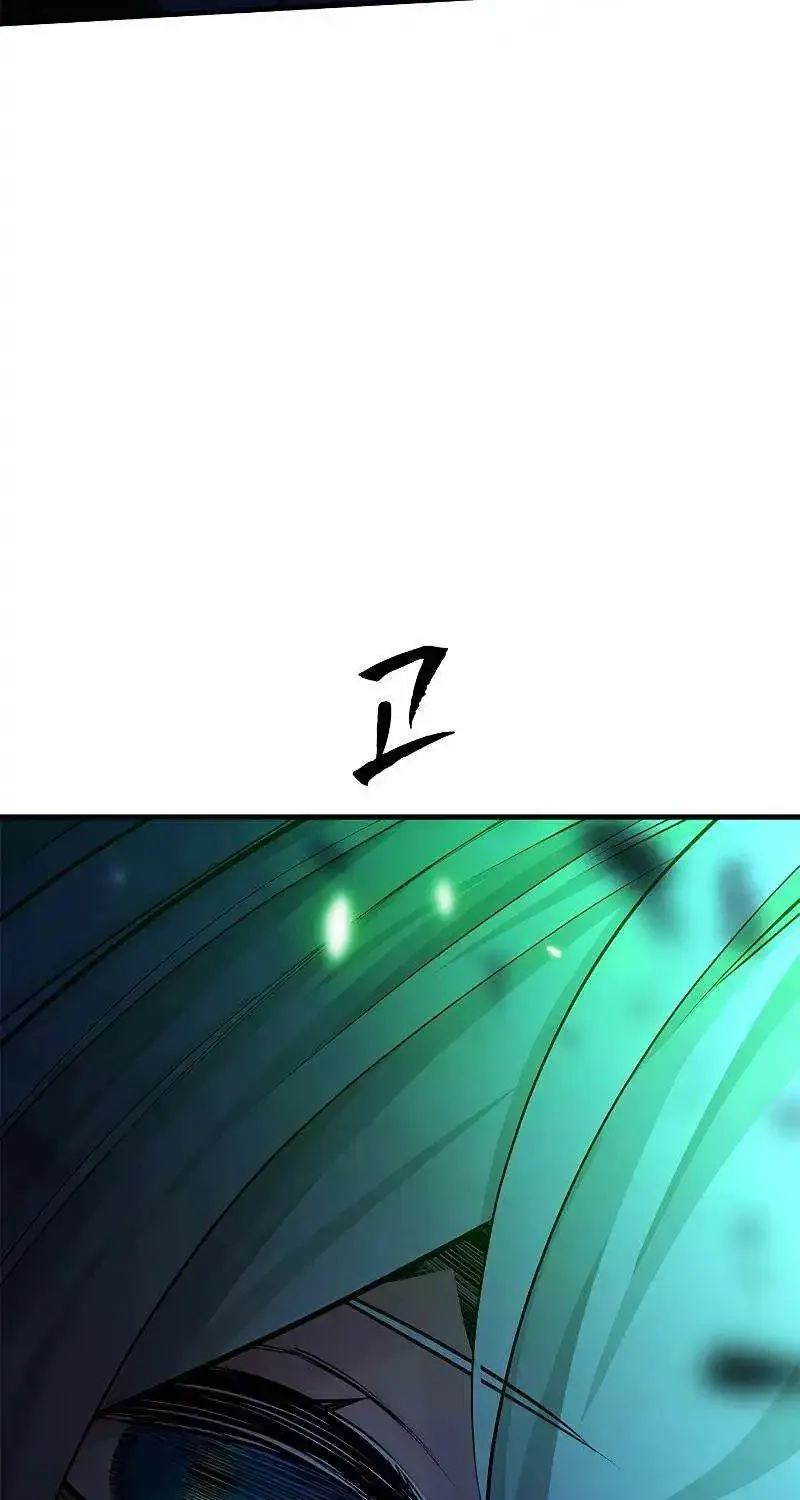 Chapter 181 — page 5