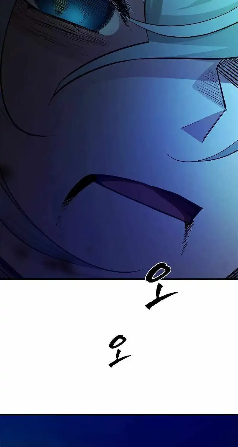 Chapter 181 — page 6