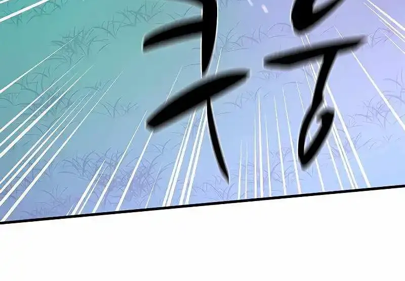 Chapter 182 — page 89
