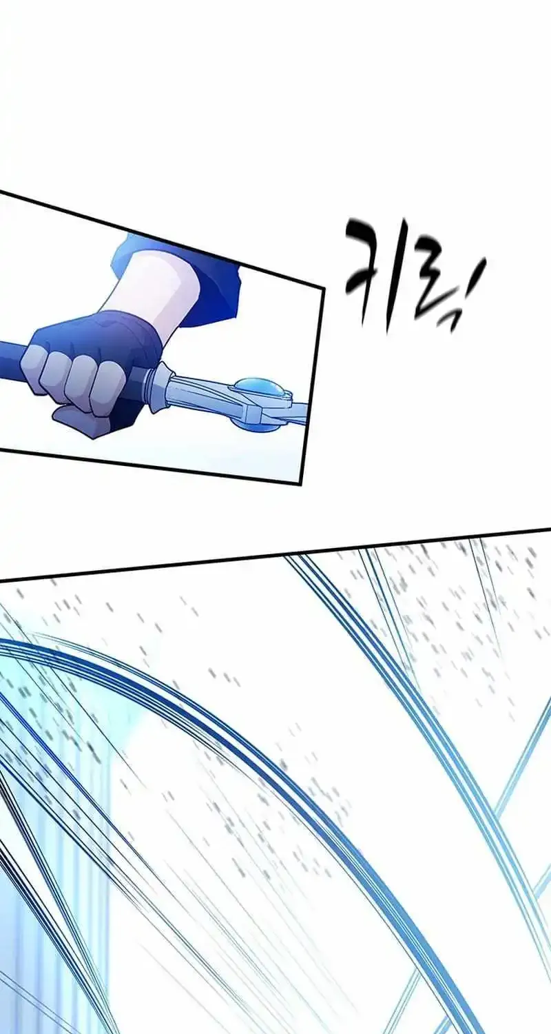 Chapter 183 — page 46