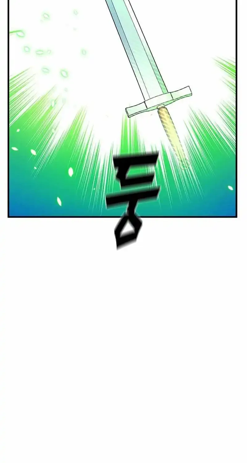 Chapter 183 — page 72