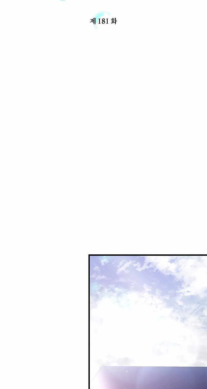 Chapter 186 — page 7