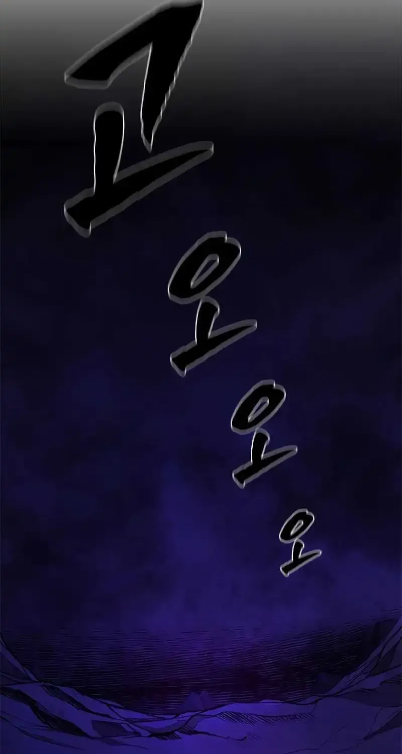 Chapter 188 — page 55