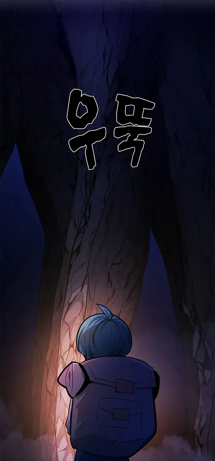Chapter 189 — page 61