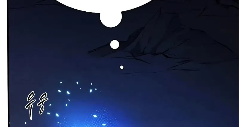 Chapter 190 — page 61
