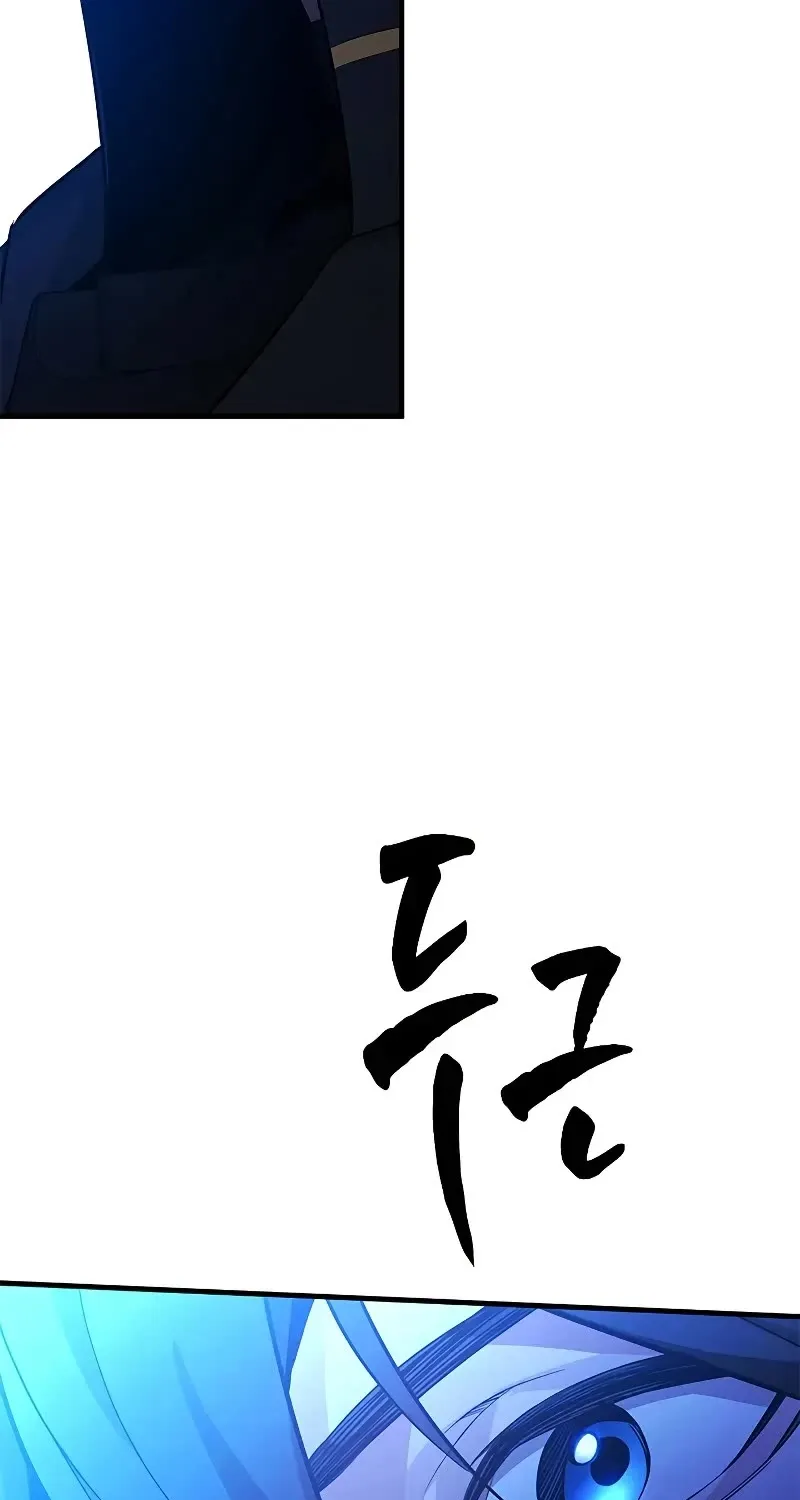 Chapter 191 — page 20