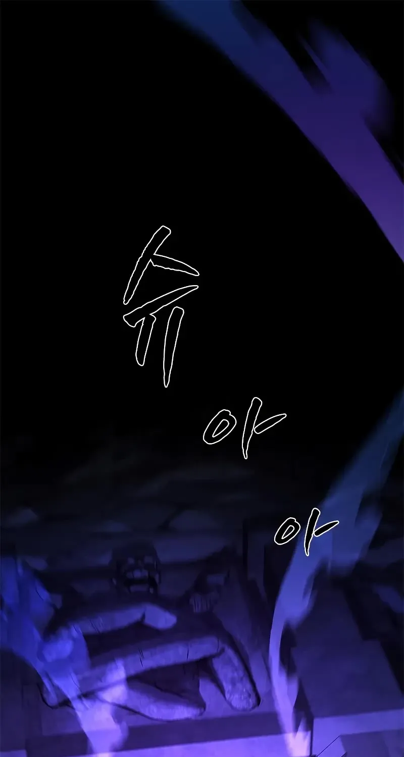 Chapter 192 — page 2