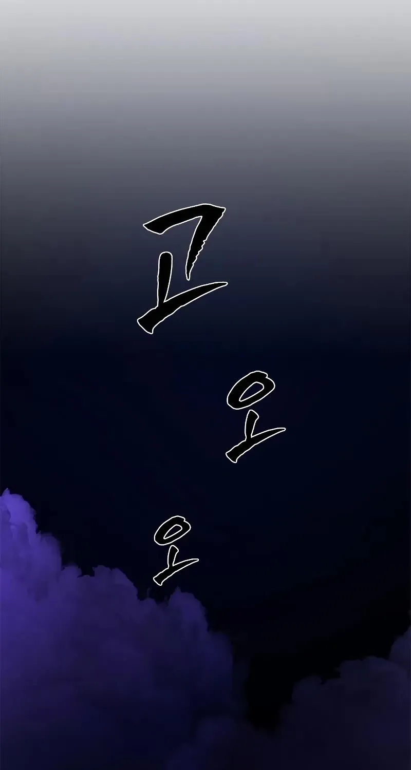 Chapter 192 — page 22
