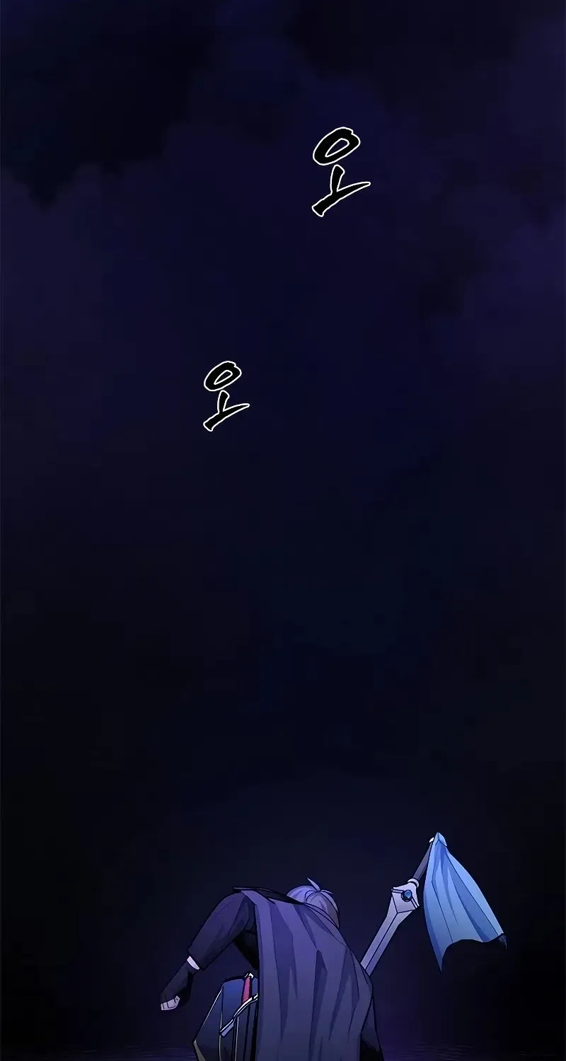 Chapter 192 — page 23