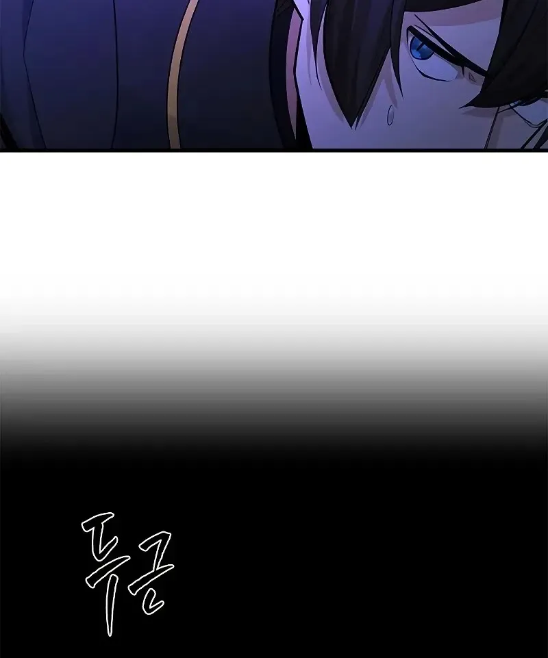 Chapter 192 — page 27