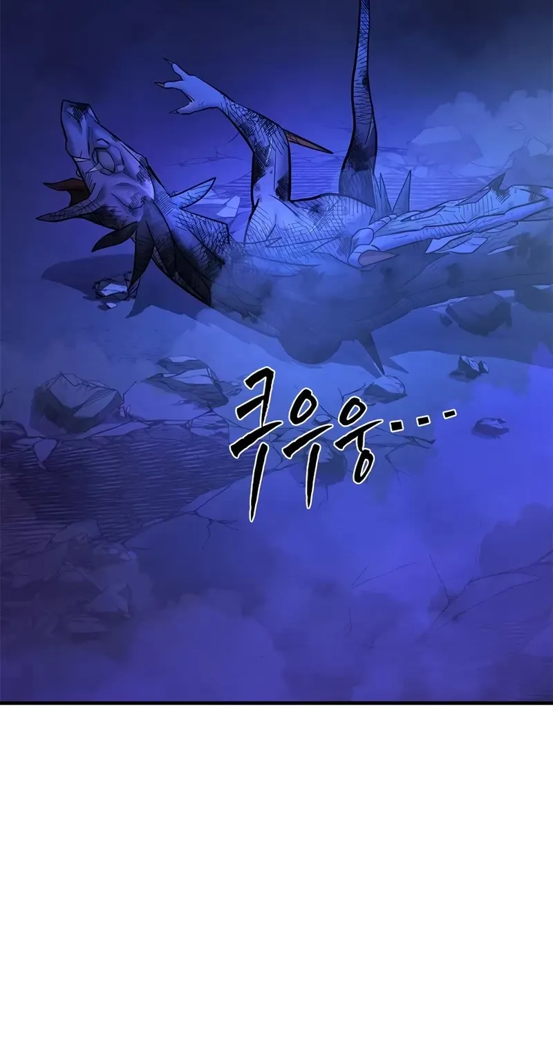 Chapter 193 — page 107