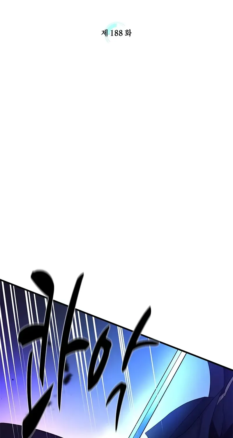 Chapter 193 — page 8
