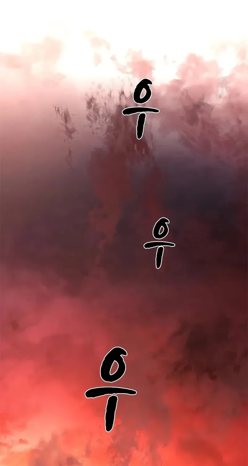 Chapter 193 — page 80