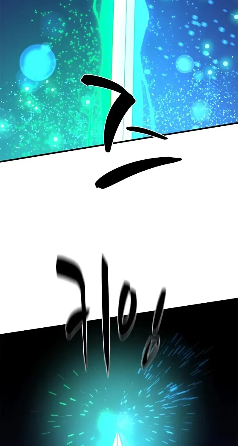 Chapter 199 — page 81