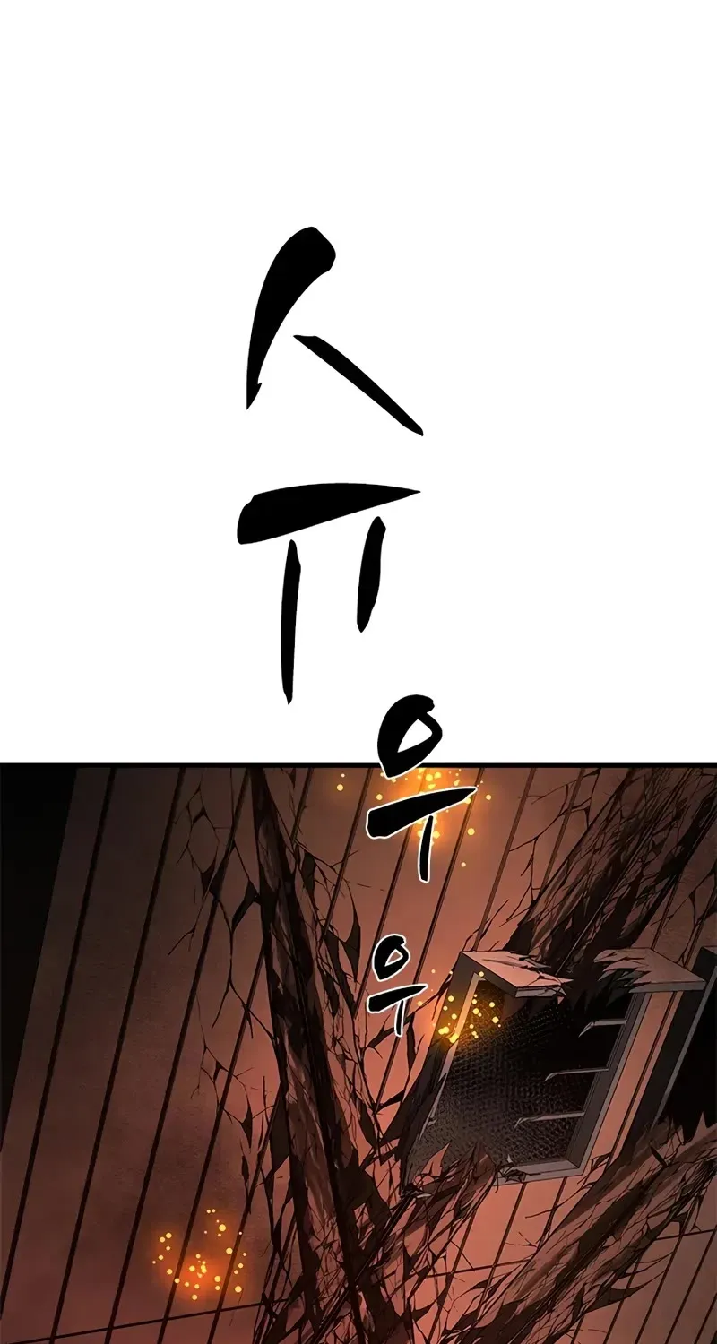 Chapter 200 — page 36