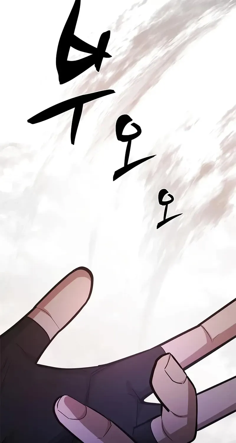 Chapter 200 — page 59