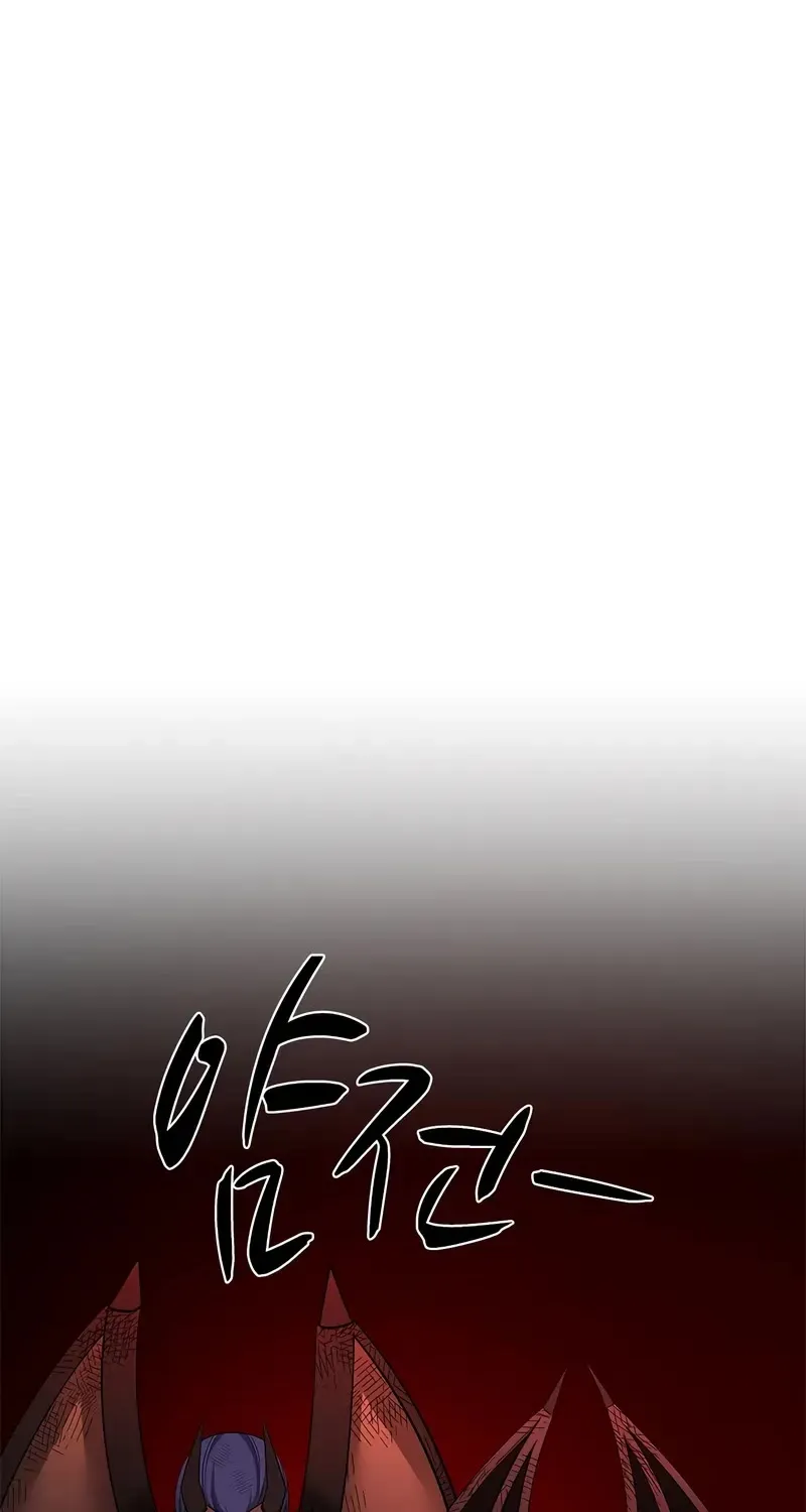 Chapter 202 — page 17