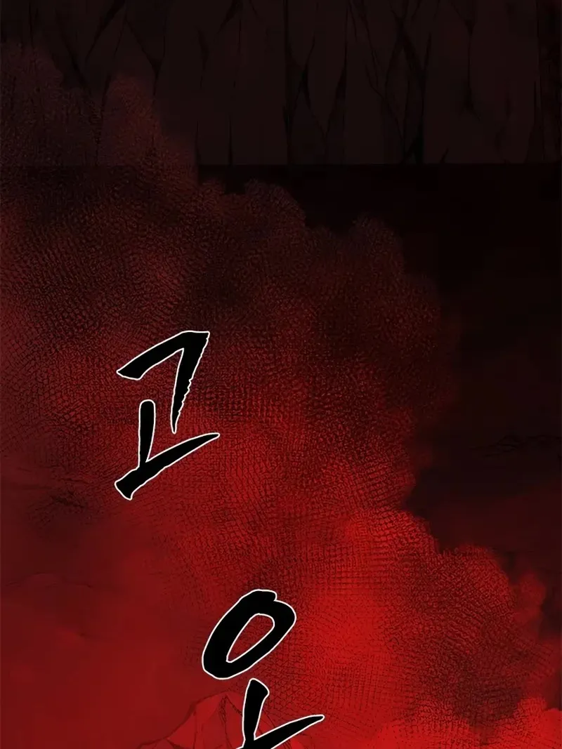 Chapter 203 — page 115
