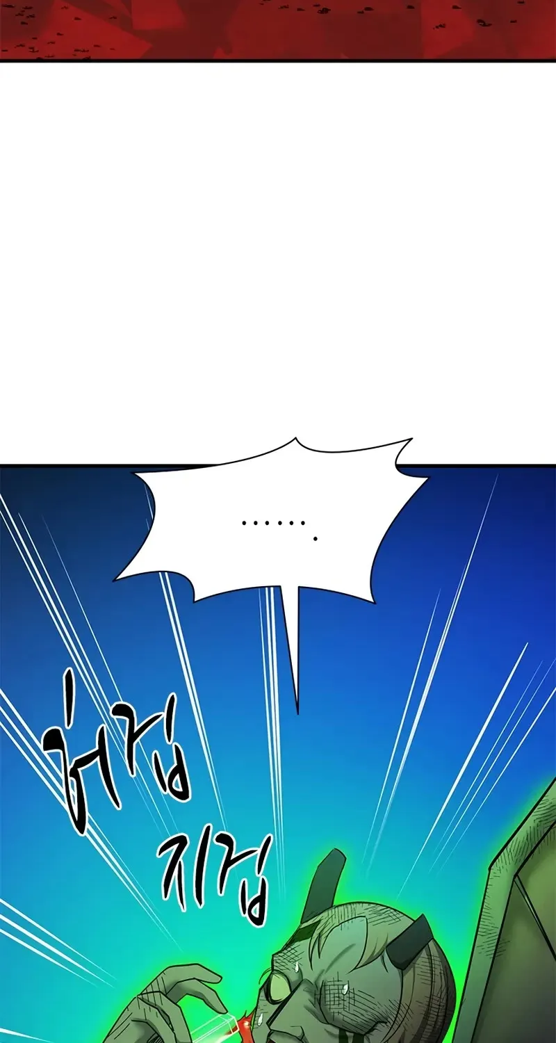 Chapter 204 — page 83